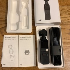 【早い者勝ち】DJI OSMO POCKET