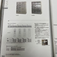 ナスタ（キョーワナスタ）宅配ボックス　前入前出の画像