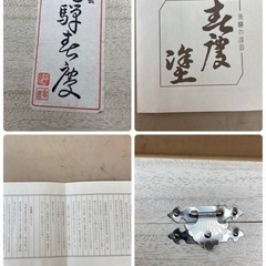 S165 ⭐ 未使用品 飛騨春慶 伝統工芸品 漆塗 箱二段の画像