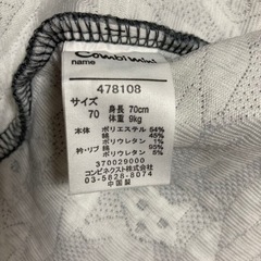【これからの時期に】ベビー服 コンビミニ カバーオール 70cmの画像