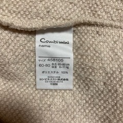 【これからの時期に】ベビー服 コンビミニ カバーオール 70cmの画像