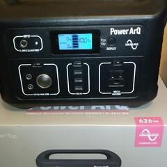 決まりました　ポータブル電源と太陽光パネルのセット