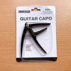 未開封・ギターカポcapo