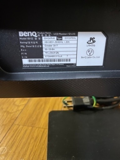 モニター　ディスプレイBenQ GW2470HL