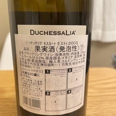 ワイン3本の画像