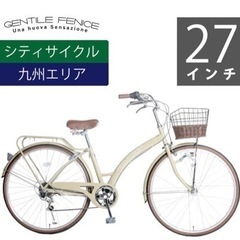 自転車