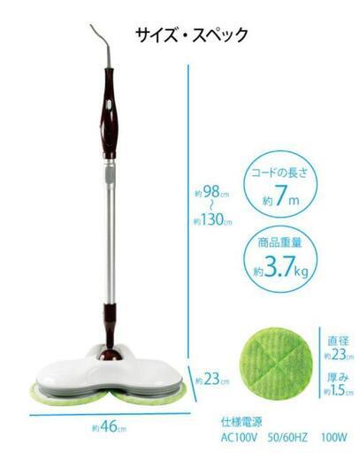 掃除用　電動モップ　2回程試しに使用しました。