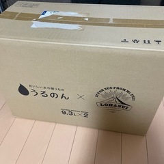 【決まりました】うるのん ウォーターサーバー水