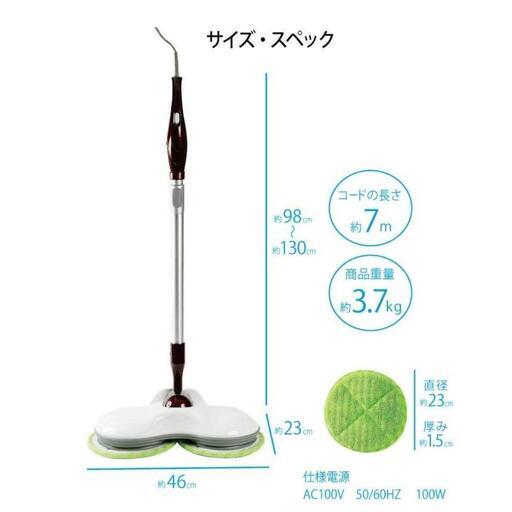 電動モップ　2回使用したのみ