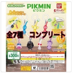 ピクミン　めじるしアクセサリー　
