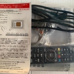 ※終了※PayPayOK★訳アリ★未使用★50インチ 液晶テレビ 50A6100の画像