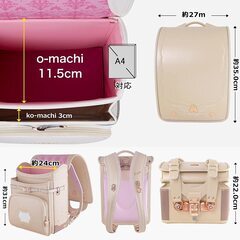 【新品】新作 女の子ランドセル キャッスル 高級 大容量 軽量 6年保証 全国送料無料 スクールバック 小学生通学カバン アイボリーの画像