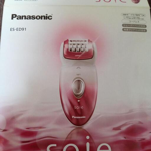 ☆新品未使用☆Panasonic ES-ED91-P