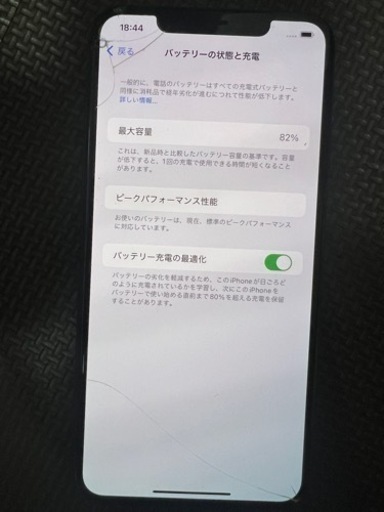 iPhone XS MAX