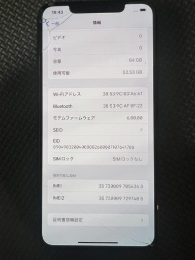 iPhone XS MAX