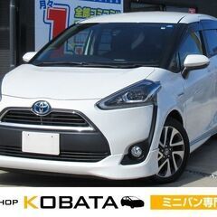 トヨタ　シエンタ　ハイブリッドＧ【自社ローン対応可】★1年保証★...