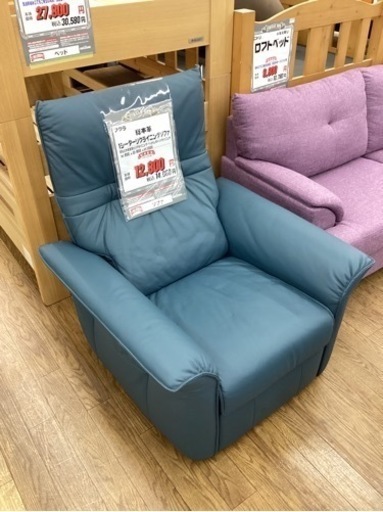 KI-82【新入荷　リサイクル品】フクラ　総本革　1シーターリクライニングソファ　ヘッドレストリクライニング
