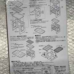 セール❗️キャプテンスタッグ　カマドスマートグリルの画像