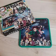 鬼滅の刃　オセロ　数回のみ使用