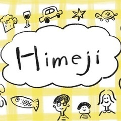 発達っ子の子育てママ友募集〜！