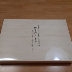 決まりました～↓新品未使用　今治タオル　伊予のタオル（木箱入り）
