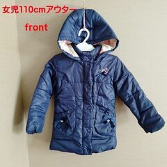 ■中古「女児中綿アウター110cm　紺」