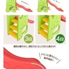滑り台セットの画像
