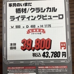 KI-86【新入荷　リサイクル品】家具のいまだ　ライティングビューロー　クラシカルの画像