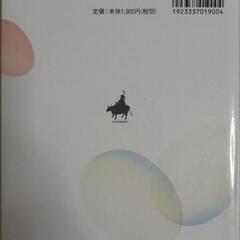 【新品未使用】教育原理 : 保育実践への教育学的アプローチの画像