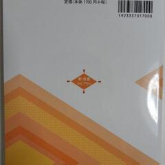 【新品未使用】幼児教育の方法 : 保育の内容・方法を知るの画像