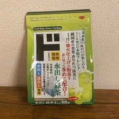 情熱価格 抹茶入り 水出し緑茶 三角ティーバッグ 50袋 未開封 3の画像