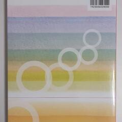 【美品】保育の質を高める相談援助・相談支援の画像