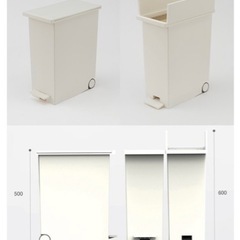 ごみ箱 キッチン 分別 ペダル ふた付き 蓋[arrots ダストボックスII ゴミ箱 27L ブラック 2個セット KEYUCA ケユカ]の画像