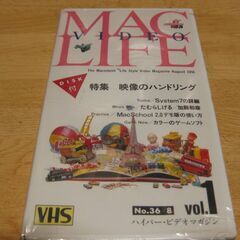 3371【VHSビデオテープ】ハイパー・ビデオマガジン「特集・映...