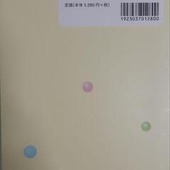 【新品未使用】千春と大吾の保育実習ストーリーの画像