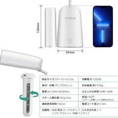 【新品未使用】スチームアイロン ハンディ パワフル 消臭 除菌 衣類スチーマー 強力 2wayの画像