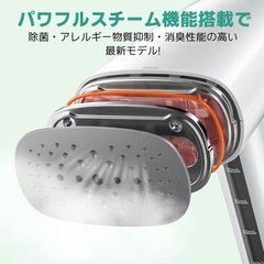 【新品未使用】スチームアイロン ハンディ パワフル 消臭 除菌 衣類スチーマー 強力 2wayの画像