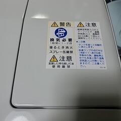 コロナ　ファンヒーター未使用品の画像