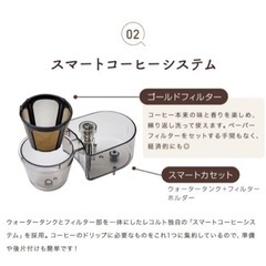 【新品未開封】レコルト　ヘルシーソロカフェプラス　グレーの画像