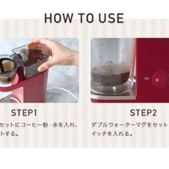 【新品未開封】レコルト　ヘルシーソロカフェプラス　グレーの画像