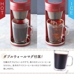 【新品未開封】レコルト　ヘルシーソロカフェプラス　グレーの画像