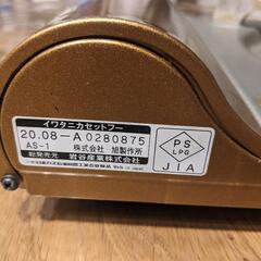 ■　カセットコンロ、イワタニ、達人スリム、山梨県甲斐市の画像