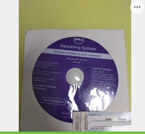 windows 10ディスクCD