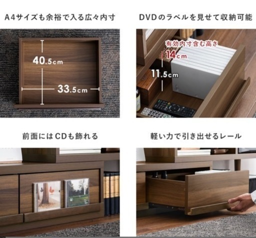 テレビ台　ローボード