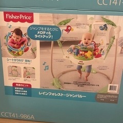 ジャンパルー