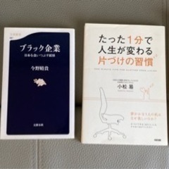 本　4冊
