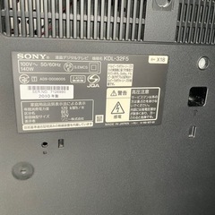 【9/29まで】SONY    液晶テレビ　32インチの画像