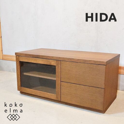 飛騨高山の家具メーカー キツツキマークの飛騨産業よりナラ材テレビボードです。和モダンのナチュラルなローボード。コンパクトなサイズで1ROOMや一人暮らしにもオススメです！DI421