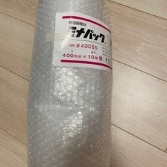 新品☆ミナパック☆気泡緩衝材