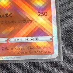 ポケモンカード　VSTAR ユニバース　かがやくリザードンの画像